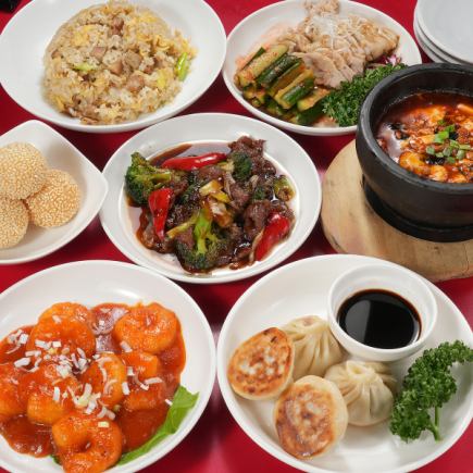 【料理のみ】食べ放題コース！グランドメニュー75品2500円(税込)