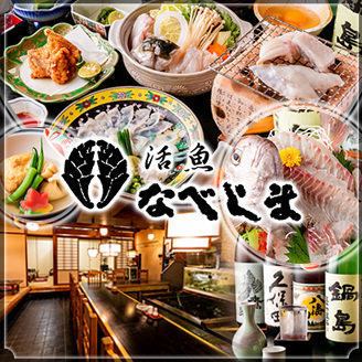 生け簀で泳ぐ新鮮な魚は、テーブルに運ばれても活きています。