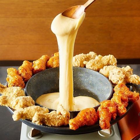 [UFO chicken cheese fondue ♪]