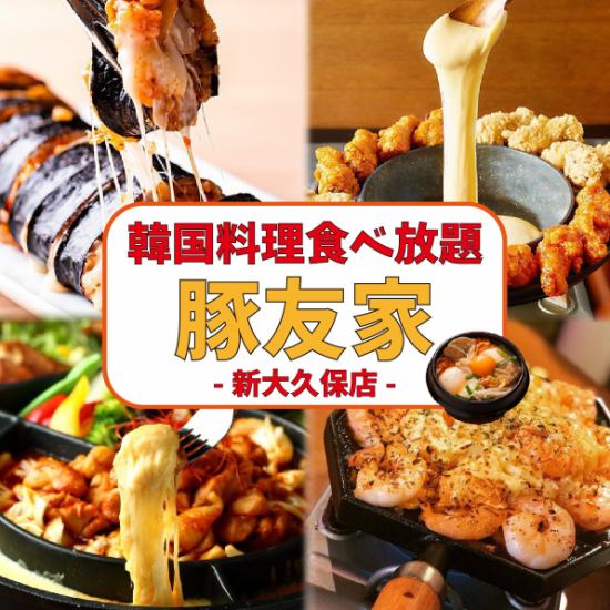 最火的推薦菜單!!在日本電視台“Shuichi”播出！