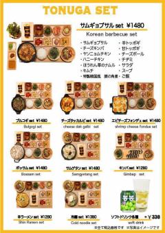 [Lunch only!] Korean eating set with 14 items in total