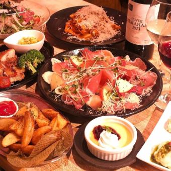 【3時間飲み放題＆自家製デザート付】女子会コース　5500円⇒4500円