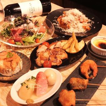 【2.5時間飲み放題付】おでんと創作ビストロ　まつでん定番コース　　6500円⇒5500円