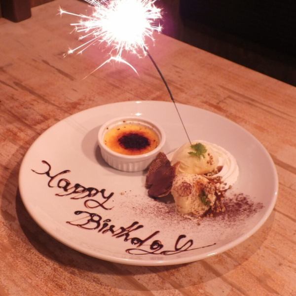 記念日・誕生日にはデザートプレゼントもご用意！