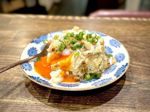 いぶりがっこのポテトサラダ　温玉のせ