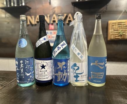 【ななやの本日の厳選10種日本酒含む飲み放題2H】(L.O.は20分前◎)