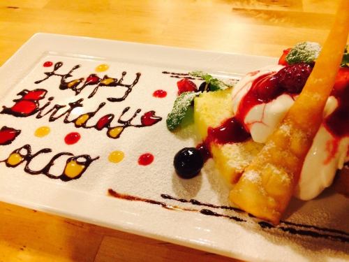 ROCCO original ★ Dessert plate with message ♪