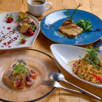 【ベーシックコース】乾杯からデザートまで、記念日にぴったりの王道コース