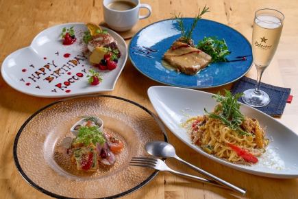 【ベーシックコース】乾杯からデザートまで、記念日にぴったりの王道コース