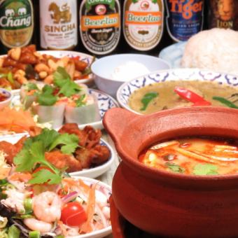 『ダオタイコース』☆3,000(税込3,300円)☆