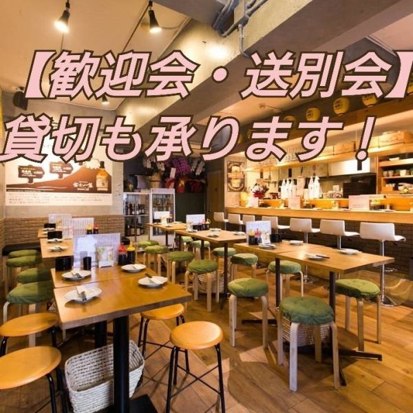 [Near the station] 3 minutes walk from Kanayama station!! We are accepting reservations for various large banquets! Private reservations are possible from 15 people on weekdays! Early reservations are also accepted, so feel free to ♪