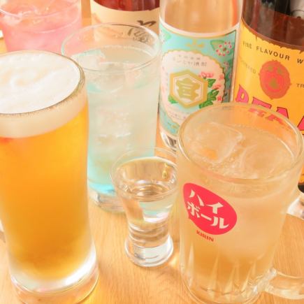 ☆ 附有日本酒的「無限暢飲」1人1,650日圓。請選擇當天的食物！