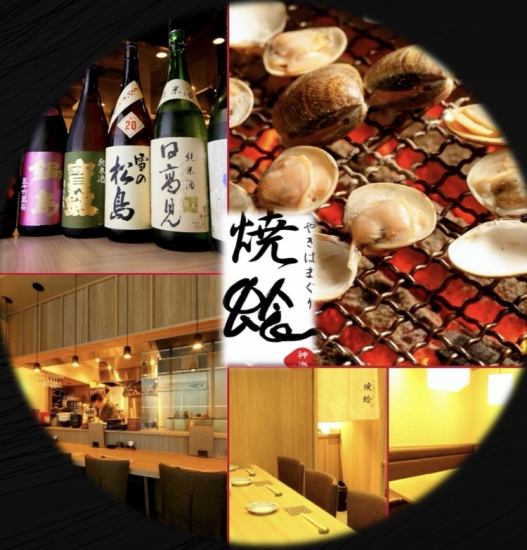 Izakaya / All you can drink / Seafood / Welcome party / Kokubuncho / Japanese sake / Shochu / Sendai / Banquet / Pick-up party / Entertainment / Girls party / Meat
