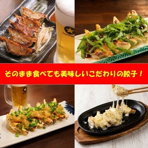 Simply delicious, classic pan-fried dumplings! Our dumplings are "thin-skinned, bite-sized dumplings," making them perfect as a snack with drinks♪