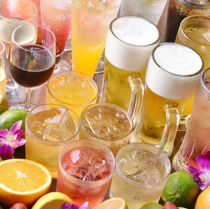 飲み放題もご用意