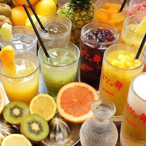 飲み放題OK!!