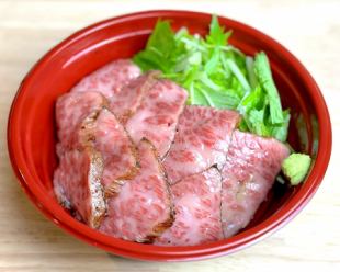 야마가타 소 희귀 스테이크 덮밥