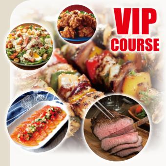 【2時間プレミアム飲み放題付】ローストビーフ&BBQ盛り合わせ付きVIPコース【5980円→4980円】