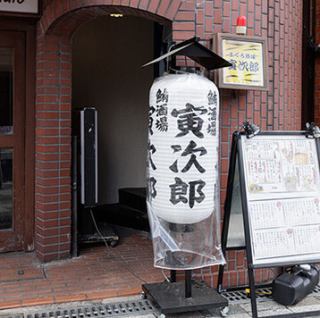 大人数でのご宴会には、20名様以上での貸切のご利用も可能です。会社の宴会や地域の集まりなど、様々なシーンに対応いたしますので、お気軽にご相談ください!