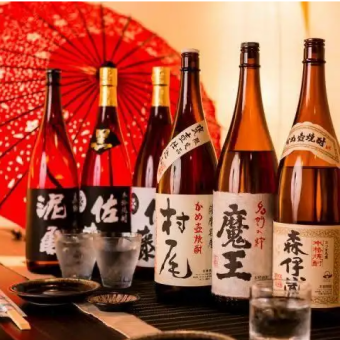 【当日OK】全100種厳選全国の日本酒　飲み放題プラン♪180分飲み放題4000円⇒3000円(税込)