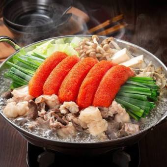 【3H飲み放題付き】冬限定の明太子が乗った博多もつ鍋コース