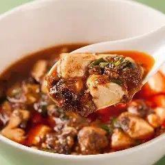 麻婆豆腐 (当店自慢本場の味)