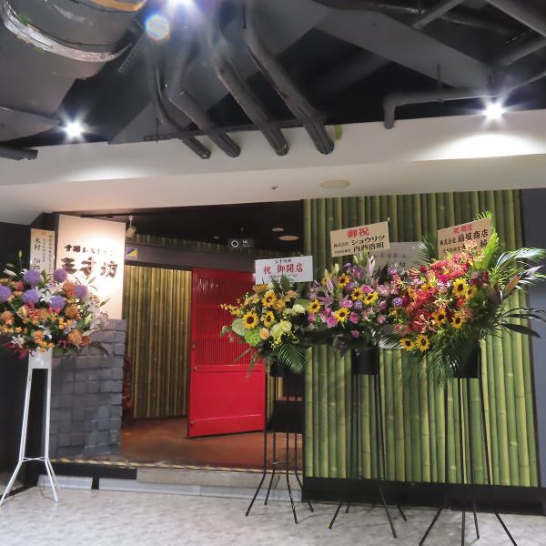 宴会は最大100名様まで貸切OKな当店で。大勢が集まる宴会シーンには駅近が便利！当店は津田沼駅南口から徒歩2分にあり、仕事帰りや買い物途中に立ち寄りやすい好立地です。広々とした開放感ある店内は最大40名様の個室あり！忘新年会、歓迎会や送別会はもちろん、打ち上げや会社宴会など幅広いシーンでご利用いただけます。