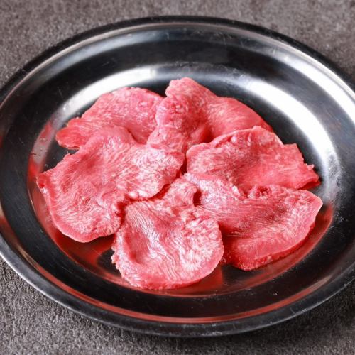上タン塩