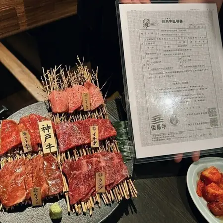 神户牛肉五件套拼盘