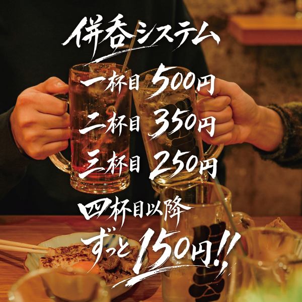 お客様の焼き加減でお召し上がり頂ける、七輪メニューも