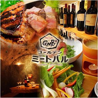 A wide variety of wines starting from 2,500 yen! We also have a rich meat menu★