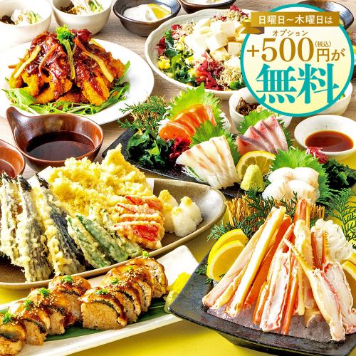 <横断幕特典>【夏プレミアム】日~木は更にお得!ズワイ蟹や鰻の棒寿司8品+飲み放題付5500円