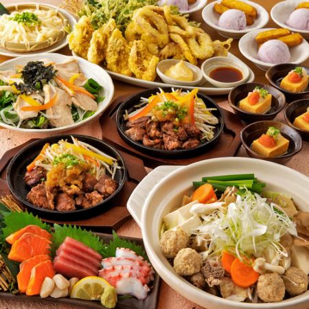 【大満足】牛一口ステーキや天ぷら盛合せ・牛すじ塩鍋や焼き鳥盛合せ等8品＋飲み放題付5000円