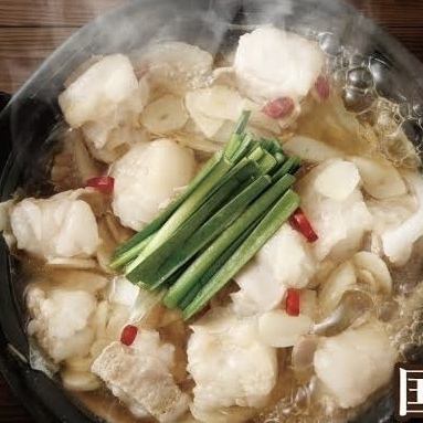 3000円もつ鍋セットコース