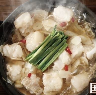 3000日元 Motsunabe套餐