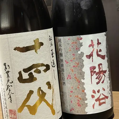 希少な日本酒“はなあび”!!