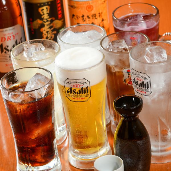 [◇◆~2 hours all-you-can-drink◎~◆◇] Orders can be made for one person or more! Same-day orders are also OK!