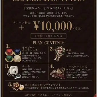 CELEBRATION PLAN