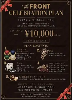 CELEBRATION PLAN