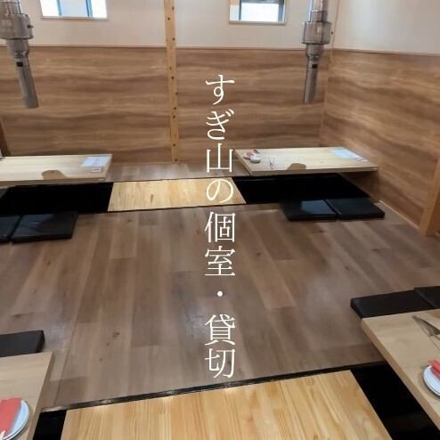 大人数でのご宴会に最適！最大20名様まで利用可能な個室