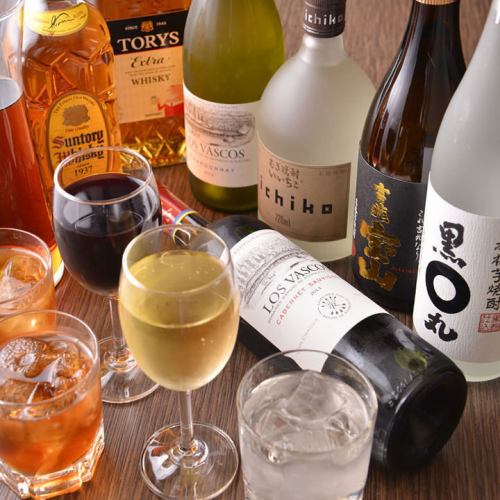 All-you-can-drink menu of over 90 types → All-you-can-drink for 2 hours 1,580 yen