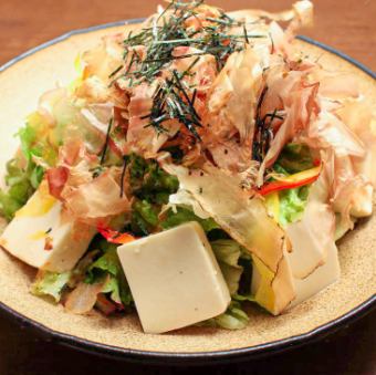 Fragrant sesame tofu salad