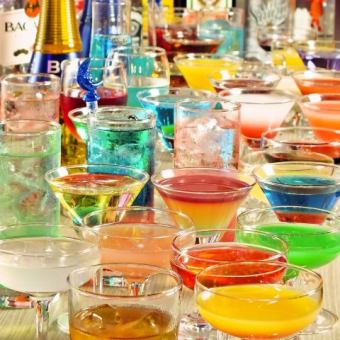 【早割】17-19時の予約で2時間990円飲み放題!!【サワー・ウイスキーを含むカクテル500種類以上】