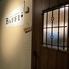イタメシ ビストロ BAFFI （バッフィー）