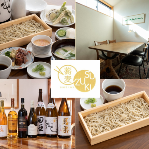 [A wide selection of sake and wine♪] This is a restaurant where you can enjoy authentic hand-made soba noodles and sake.