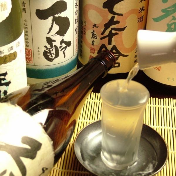 A wide variety of Japanese sake and shochu!