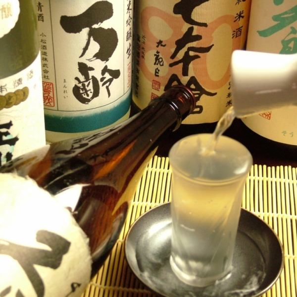 日本酒、焼酎各種取り揃え！