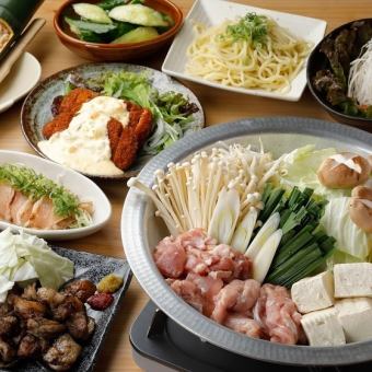 冬限定！選べる鳥造鍋コース≪飲み放題付≫4400円 (税込)