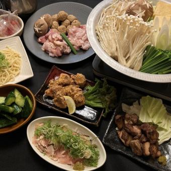 【冬季限定】名古屋コーチン鍋コース【２日前要予約】