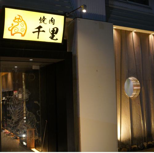 ７月９日オープン
